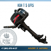 мотор HDX T 5 BMS  123